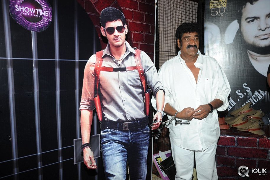 Aagadu-Movie-Audio-Launch